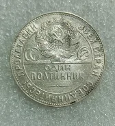 50 ������ 1924 ���� ����