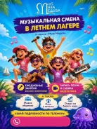 ���������� �����, ������� ������ ������ �� ������ ���� 16.07-24.07 ����