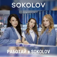 ��������-�����������. �� ����� �.�. ����� ������� ������ 6 ����