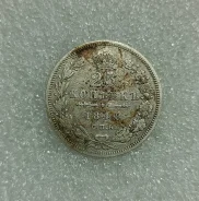 25 ������ 1848 ���� ����