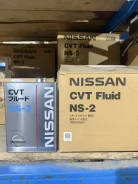 Nissan CVT Fluid NS-2. CVT (��� ����������), �������������, 4��. ����