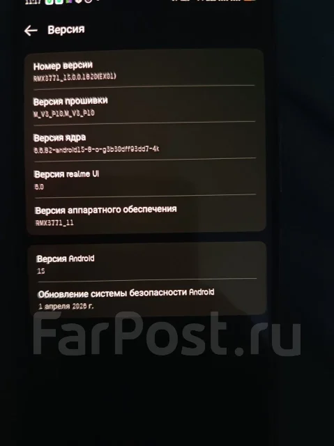 Realme 11. �/�, 128 ��, �������, NFC, ������� ������� ����