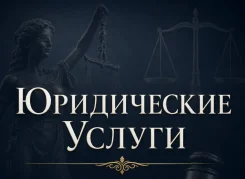 ��������, ���������. ����
