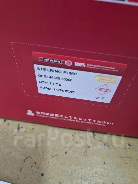 �������������� ���� 4432060260 ����