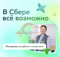 �������� �� ������ � ���������. ��� "��������". ����� ������ 49 ����