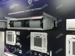 Royal Clima. 100��&sup2; ����