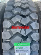 Greentrac. �����������, 2026 ���, ����� ����