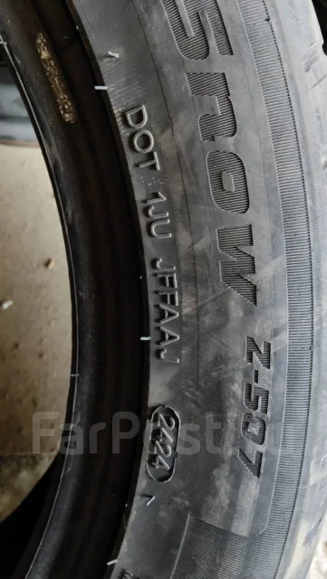ChaoYang ZuperSnow Z-507. ������, ��� �����, 2024 ���, �/�, ����� 10 % ����
