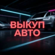 ����� ����: ������ ������ � ������ ������� ����