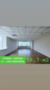 ���� � �� "�����" 58,7 �2. 58.7��&sup2;, �������� �������� ������� 3, �-� ������ �����, 4/13 ����. �������� ����