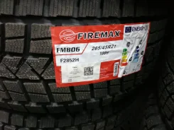 Firemax. �����������, 2026 ���, ����� ����