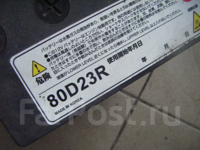 Toyota. 80��.�., D23, 80��., ������, ������������ ����� ����