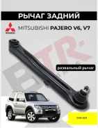 ����� �������� ������ ������ ���������� Mitsubishi Pajero V97W 4117A025 ����