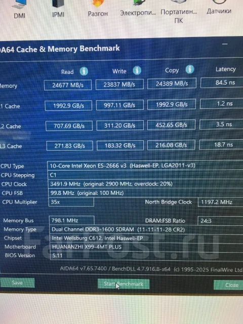 LGA2011-3 ����