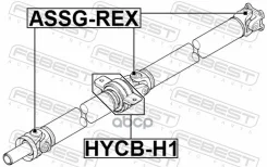 ��������� ��������� Hyundai Starex H1/Grand Starex (2007) [178Febesthycbh1] HYCBH1 ����