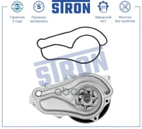 ����� ������� (�����) Accord VII (2003-2007) 2.4 [178Stronstp0052] STP0052 ����