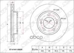 ���� ��������� (�����) SsangYong Actyon 05- / Actyon Sports 06-16 [178Satst4144109000] ST4144109000 ����