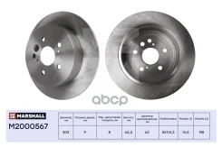 ���� ��������� ������ Chery Tiggo (T11) (2005-2015), Toyota RAV 4 (2000-2005) [178Marshallm2000567] M2000567 ����