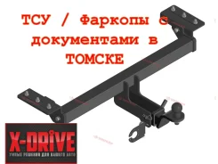 �������. Chery: Arrizo 7, Tiggo 7 Pro, Tiggo 8 Pro Max, Tiggo T11, Tiggo 8, Tiggo 7, E5 Belgee X80 Belgee X50 Belgee X70 Omoda E5 Omoda C5 Omoda S5 Ch...
