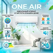 One Air. 50��&sup2; ����