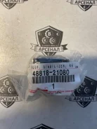 ������ ����. 48818-21080/ TSB-AZT255R Original/T-63 ����