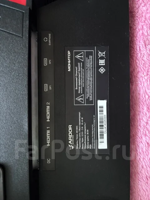 Ardor Gaming. 24" ����