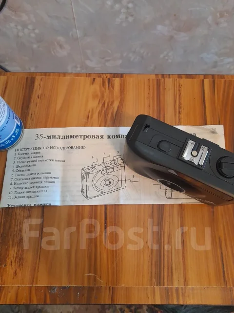 EuroShop PC-606 ����