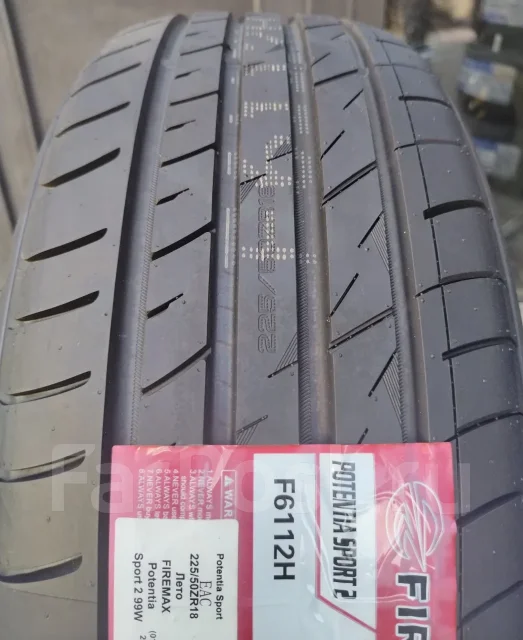 Firemax Potentia Sport 2. ������, 2026 ���, ����� ����