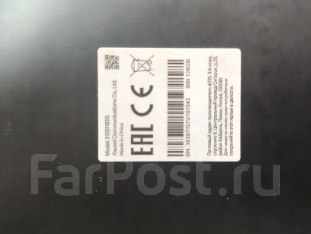 Xiaomi MiPad. 11 ������, ������ 128 �� ����