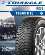Triangle PS01. ������, ����������, ����� ����