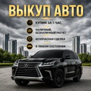 ����� ����� ����������� ����