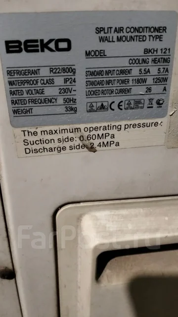 Beko. 35��&sup2; ����