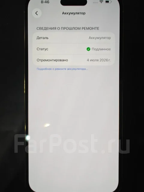 Apple iPhone 14 Pro Max. �/�, 256 ��, �������, 3G, 4G LTE, 5G, ����������, NFC, eSIM, ������������ ������� ����