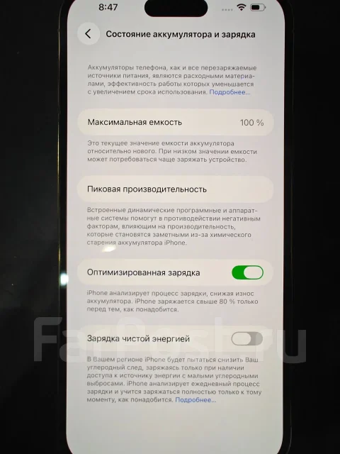 Apple iPhone 14 Pro Max. �/�, 256 ��, �������, 3G, 4G LTE, 5G, ����������, NFC, eSIM, ������������ ������� ����