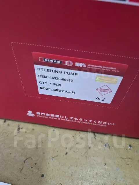 �������������� ���� 4432060260 ����