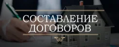 ��������, ���������. ����