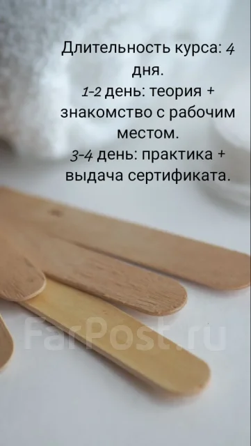 ��������� �������� ����