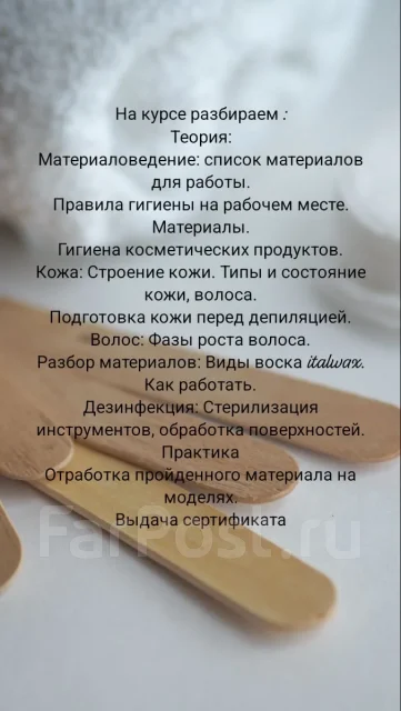 ��������� �������� ����