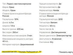 ����. 1974 ���, ����� 4,3��., ��������� ���������, 40��.�., ������ ����