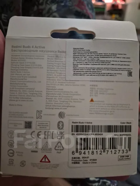 Xiaomi Redmi Buds 4 Active ����