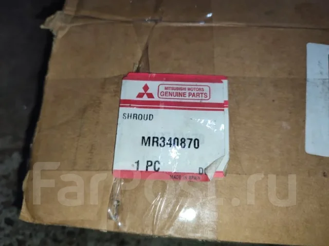 �������� ���������� Mitsubishi Carisma 2000 MR340870 DA MR340870 ����