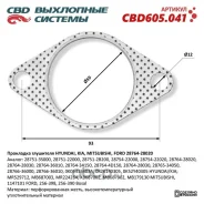 ��������� ���������� Mitsubishi Lancer CBD605041 9 CBD605041 ����