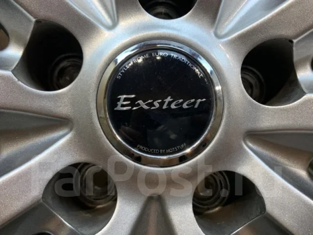 Hot Stuff Exsteer