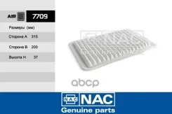 ������ ��������� Mazda: 2 Nac ���. 7709 7709 ����