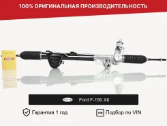 ������� ����� ��� Ford F-150 XII (2009�2014) Fogel BL1Z3504A ����