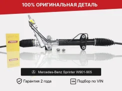 ������� ����� ��� Mercedes Sprinter W901 W905 �������� A9014604500 ����
