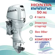Honda. 50��.�., 4-�������, ����������, ���� L (508 ��), 2026 ��� ����