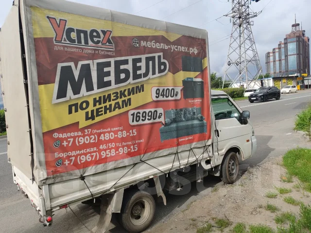 Nissan Vanette. ��������, ������, 1.8 (102��.�.), ������, 312 000����. �� ����