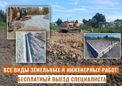 ��� ���� ��������� � ���������� ����� (���������������, ������������) ����