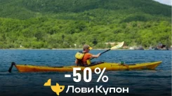 ��������� - 50% ������ �� �������� �� ������ �� ������! ����